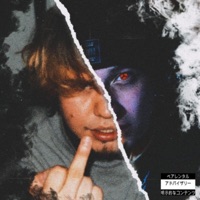 KOMBO (feat. CasiHumano) - Single - $addest