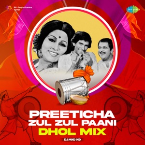 Preeticha Zul Zul Paani (Dhol Mix)
