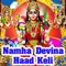 Akshara - Prasad Belur lyrics