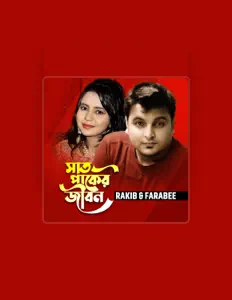 Posłuchaj wykonawcy Rakib, obejrzyj teledyski, przeczytaj biografię, zobacz daty tras koncertowych i nie tylko!