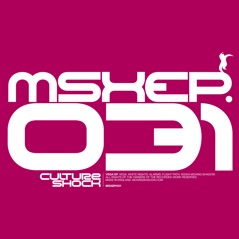 Vega - EP