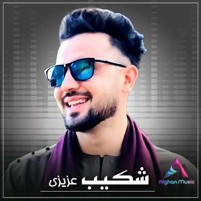 Shekib Azizi - Man Dar Sare Rahat Anar Banam Berawom
