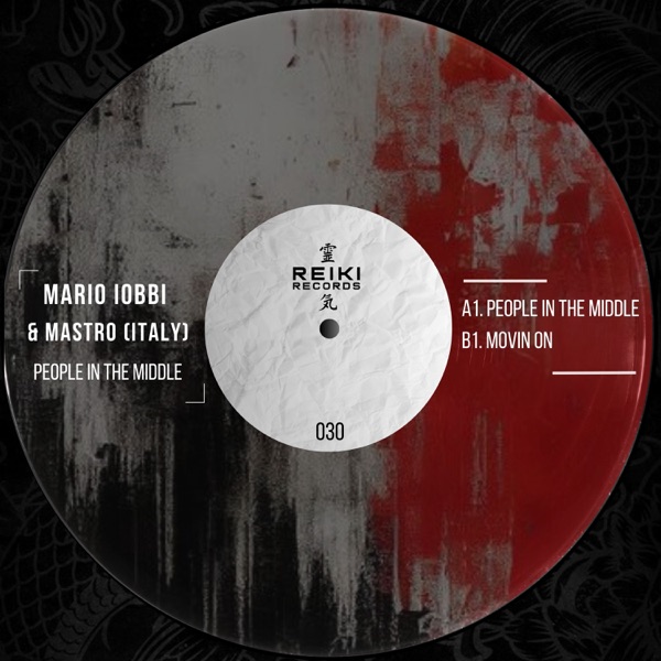 People In The Middle - Single