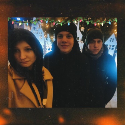 Шки: новогодняя - Single