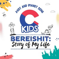 Avot and Imahot Song - Single - CKids