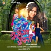 Murukha Sundari (feat. Anjali Tigga) - Single