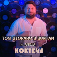 Cocktail (feat. Anelia) - Single - Toni Storaro & Burhan