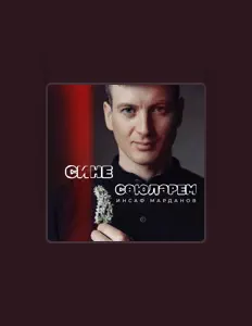 Escucha a Инсаф Марданов, mira videos musicales, lee su biografía, consulta las fechas de las gira y más.
