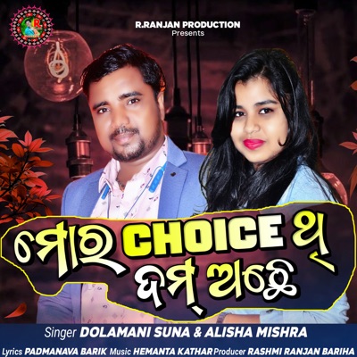 Mor Choice Thi Dam Achhe - Single