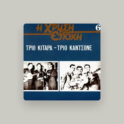 Listen to Trio Kantsone, watch music videos, read bio, see tour dates & more!