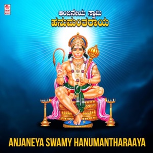 Haadide Thunga Lahari (From 