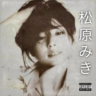 Miki Matsubara (Prod. By Nate Goyard Remix) - Single