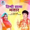 Happy Wala Bhatar - Single