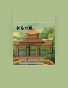 Dengarkan Oriental Summer, tonton video musik, baca bio, lihat tanggal tur & lainnya!