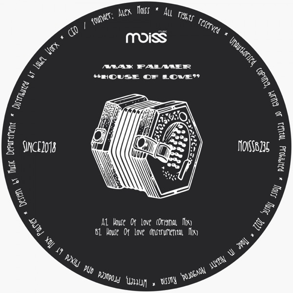 House of Love - Single