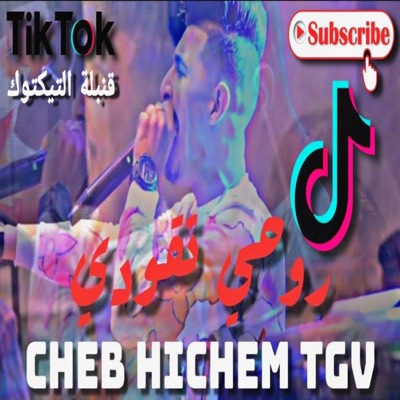 Rai Dzik - Cheb hichem tgv Rogssi Belbougalabe