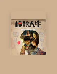 Listen to Zheng yijun, watch music videos, read bio, see tour dates & more!