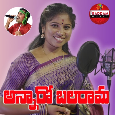 Annaro Balarama - Single