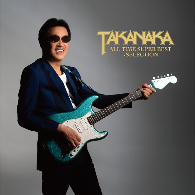 人気アイテムランキング On Guitar - Album by 高中正義 - Apple Music 邦楽