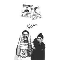 Bodak (Dak & Bou9al) - Single - سكرت