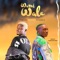 Wamiwale (feat. Kabex) - Yomade lyrics