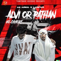 Alvi Or Pathan Ke Chore - Single - Ak Ainul & lanper