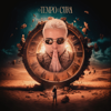 O Tempo É Cura - MC Tuto
