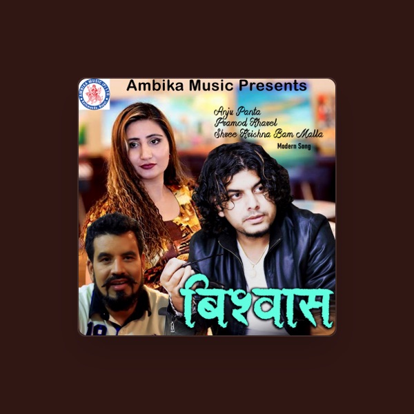Anju Panta's avatar