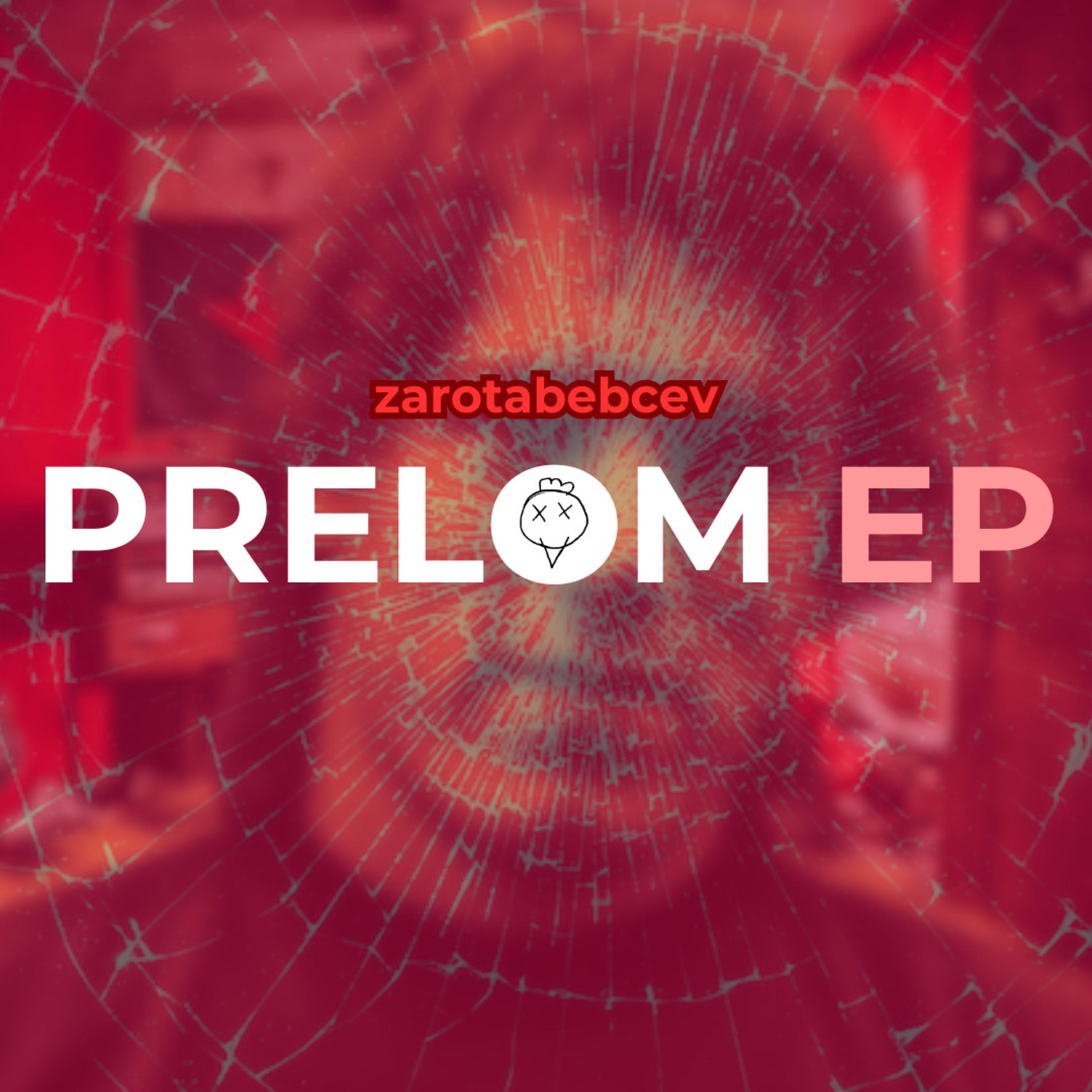 Prelom EP