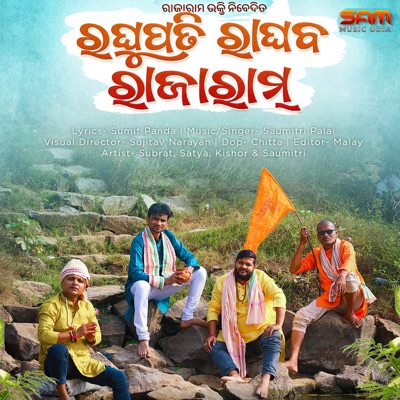 Raghupati Raghab Rajaram - Single