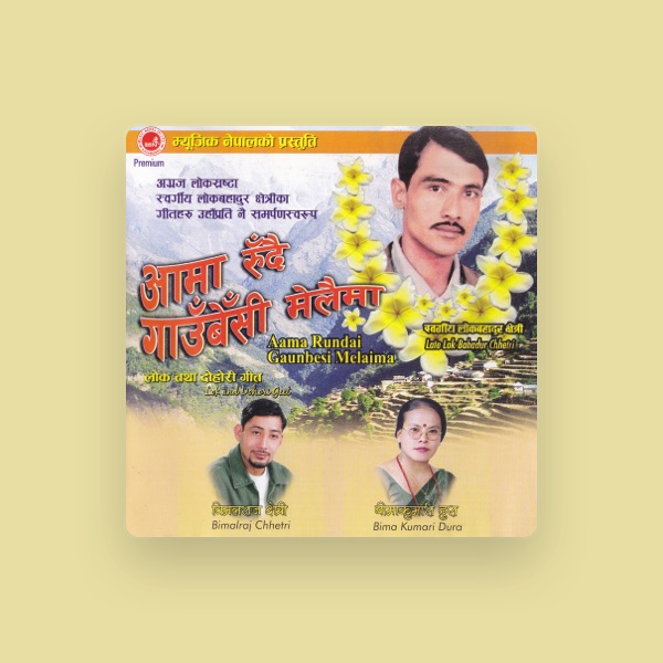 Bimal Raj Chhetri's avatar