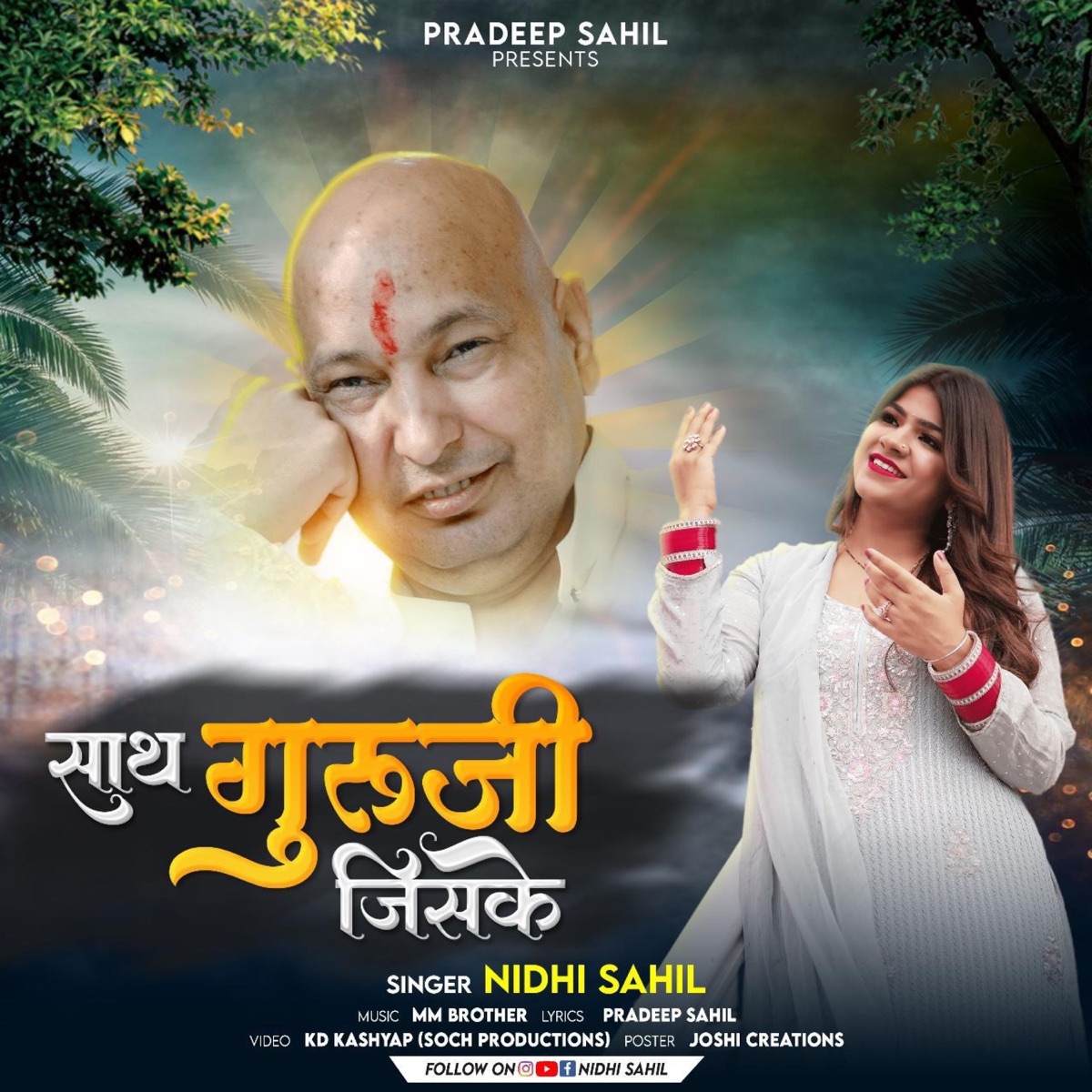 Sath Guruji Jiske - Single - Album by Nidhi Sahil - Apple Music