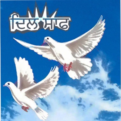 Dil Saaf - Single
