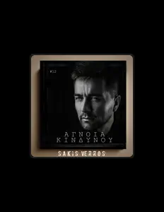 Hör dir Sakis Verros an, schau dir Musikvideos an, lies die Biografie, finde Tourdaten und mehr!