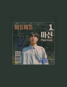 Ouve Martian, vê vídeos de música, lê a biografia, vê as datas da digressão e muito mais!