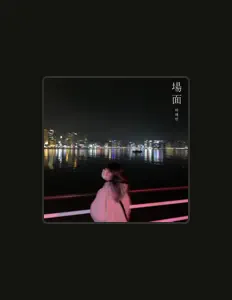 Dengarkan Ha Hae Bin, tonton video musik, baca bio, lihat tanggal tur & lainnya!