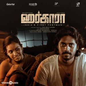 Anjalkaaran (From 