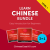 Learn Chinese Bundle - Easy Introduction for Beginners - Innovative Language Learning, LLC & ChineseClass101.com