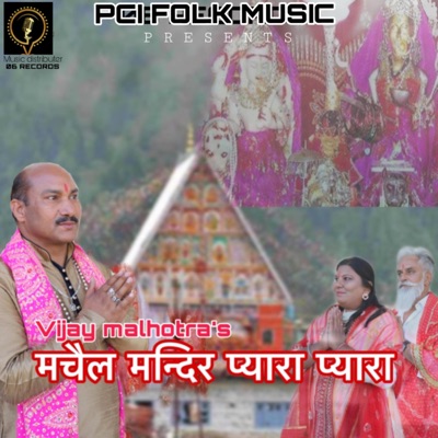 Machail Mandir Pyara Pyara (feat. Vijay Malhotra) - Single