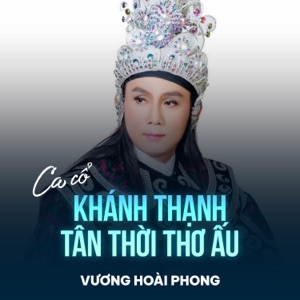Khánh Thạnh Tân Thời Thơ Ấu
