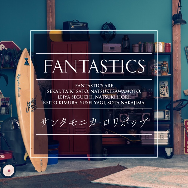FANTASTICS 　hop step jump　ライブ　タワレコ　特大パネル FANTASTICS hop step jump ライブ タワレコ 特大パネル - メルカリ