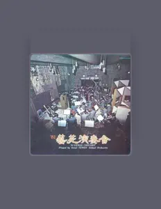 Listen to YEWON School Orchestra, watch music videos, read bio, see tour dates & more!