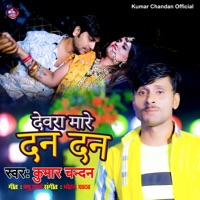 Devra Mare Dan Dan - Single - Kumar Chandan