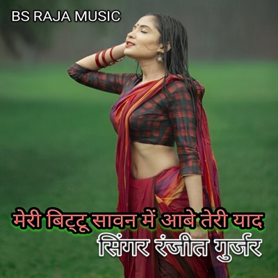 Meri Bittu Sawan Mein Aabe Teri Yaad - Single