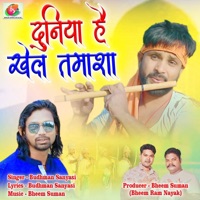 Duniya Hai Khel Tamasha - Single - Budhman Sanyasi