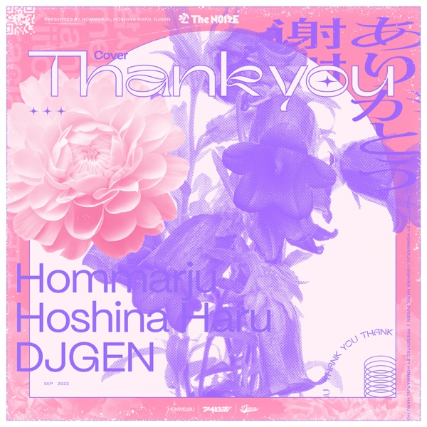 Thank you Cover - Single