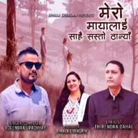 MERO MAYALAI Sarai Sasto Thanyau - Single - Yogendra Upadhyay