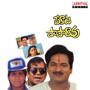 Pekata Paparao (Original Motion Picture Soundtrack) - EP