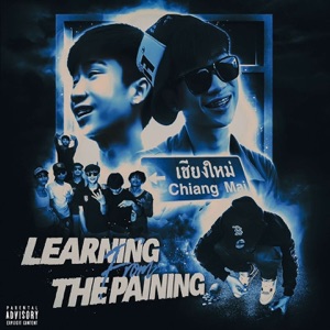 Intro (feat. SRV BOII & BONYBOY)