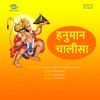 Hanuman Chalisa - Single